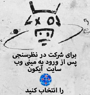 دان‌تاون پلنت