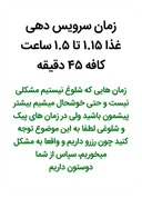 کافه رستوران اپتیموس پلاس