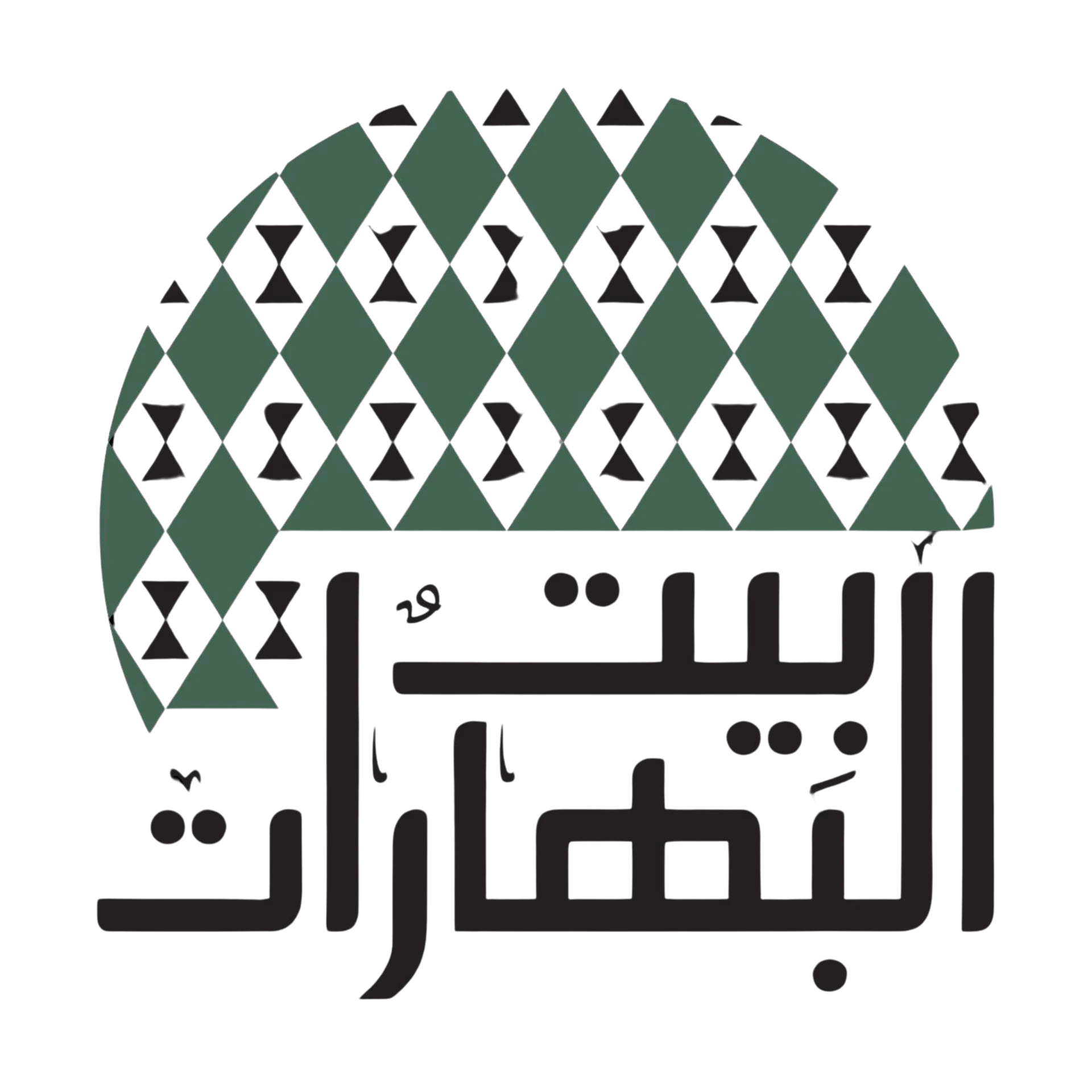 بیت‌البهارات