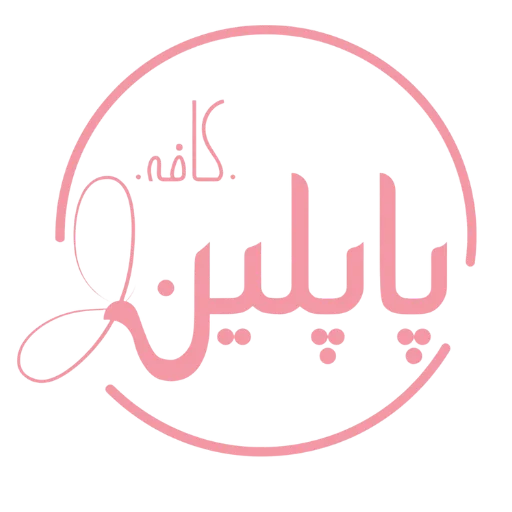 پاپلین کافه